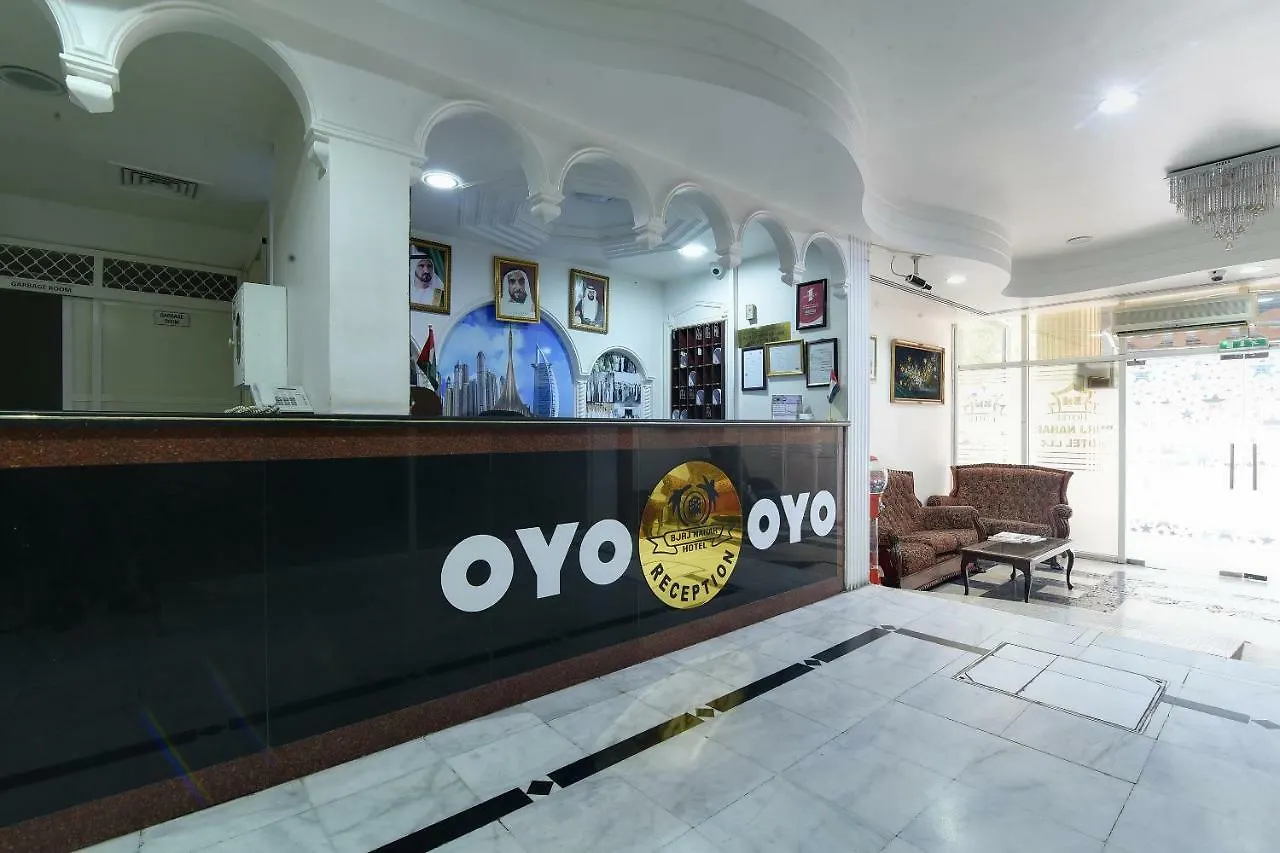 Oyo 273 Burj Nahar Hotel Dubai 2*,